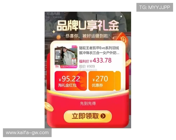 凯发真人注册平台官网最新优惠活动，注册即享多重福利让你玩得更尽兴更划算