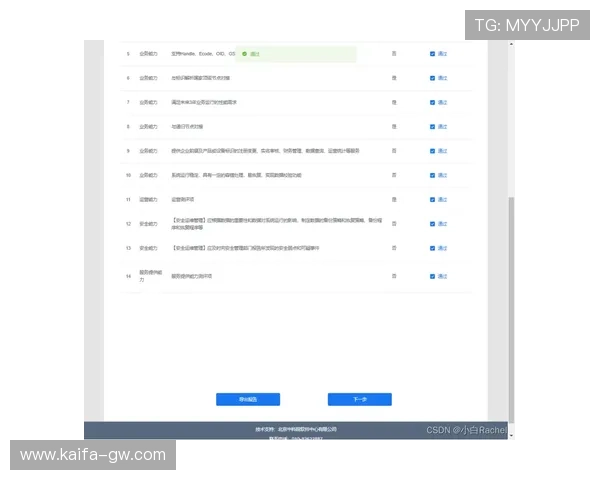 凯发网站用户评价与口碑分析帮助玩家选择可信平台