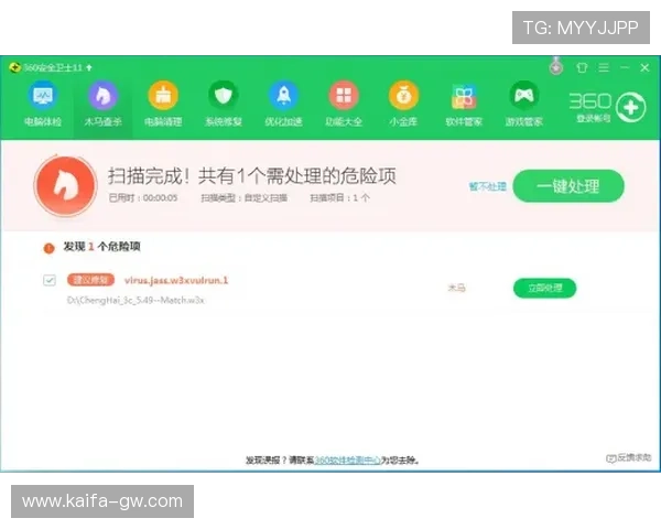 凯发体育客服网页版登录安全保障措施详解确保玩家账户信息安全无忧